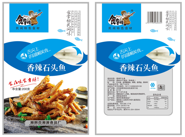 食掌柜香辣石头鱼 食掌柜香辣石头鱼