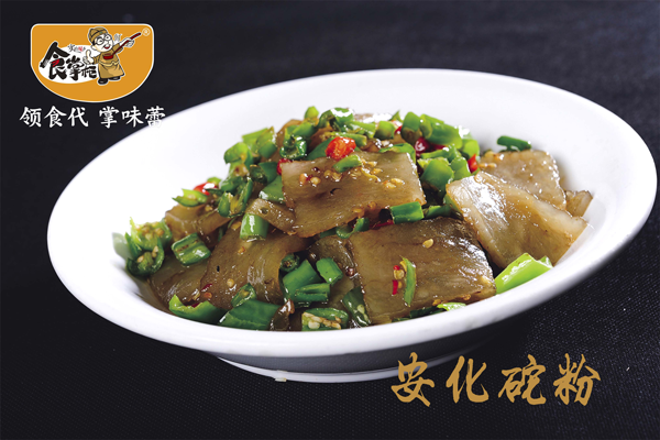 预制菜食掌柜安化砣粉怎么做好吃? 预制菜食掌柜安化砣粉怎么做好吃?