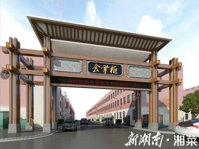湖湘肴纸包腊肉,安化腊肉好代表 湖湘肴纸包腊肉,安化腊肉好代表